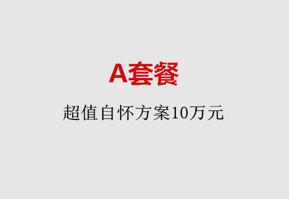 http://jinhua.huochezhan.net/post/187.html|金华服务项目